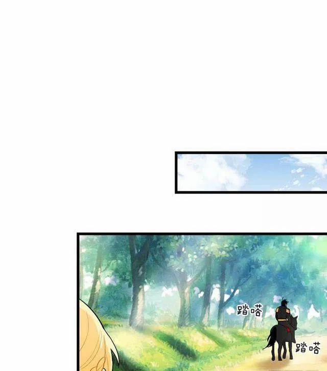 Tôi Là Con Gái Của Gia Đình Này 44 trang 36