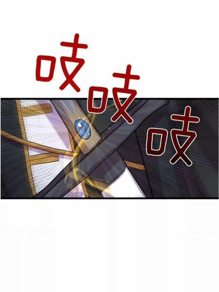 Tôi Là Con Gái Của Gia Đình Này 46 trang 8