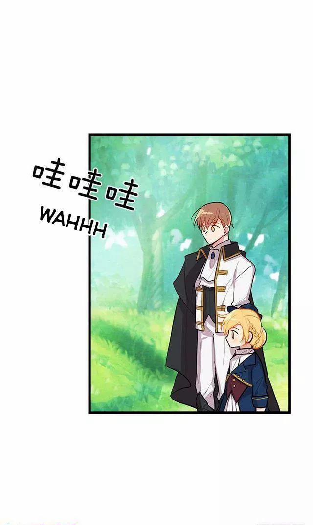 Tôi Là Con Gái Của Gia Đình Này 47 trang 42