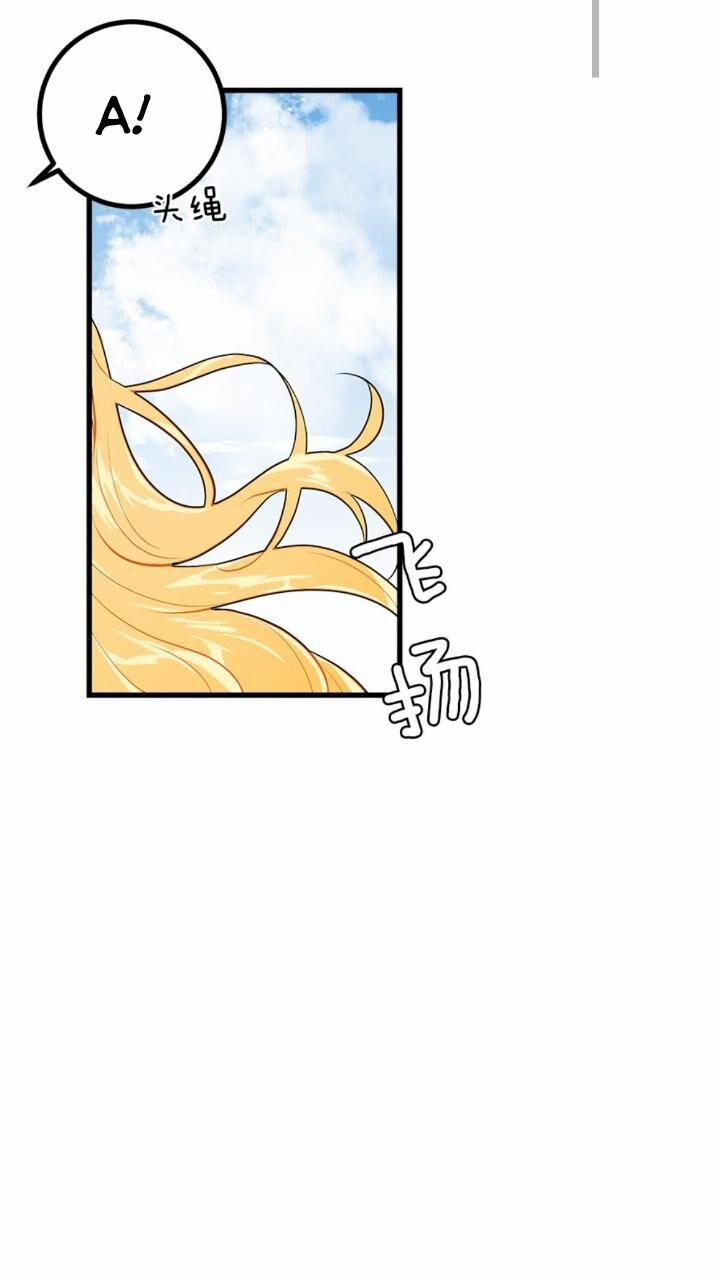 Tôi Là Con Gái Của Gia Đình Này 49 trang 3