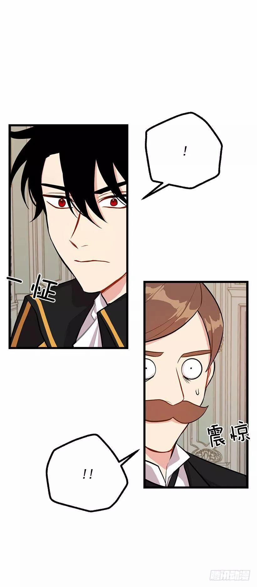 Tôi Là Con Gái Của Gia Đình Này 51 trang 11