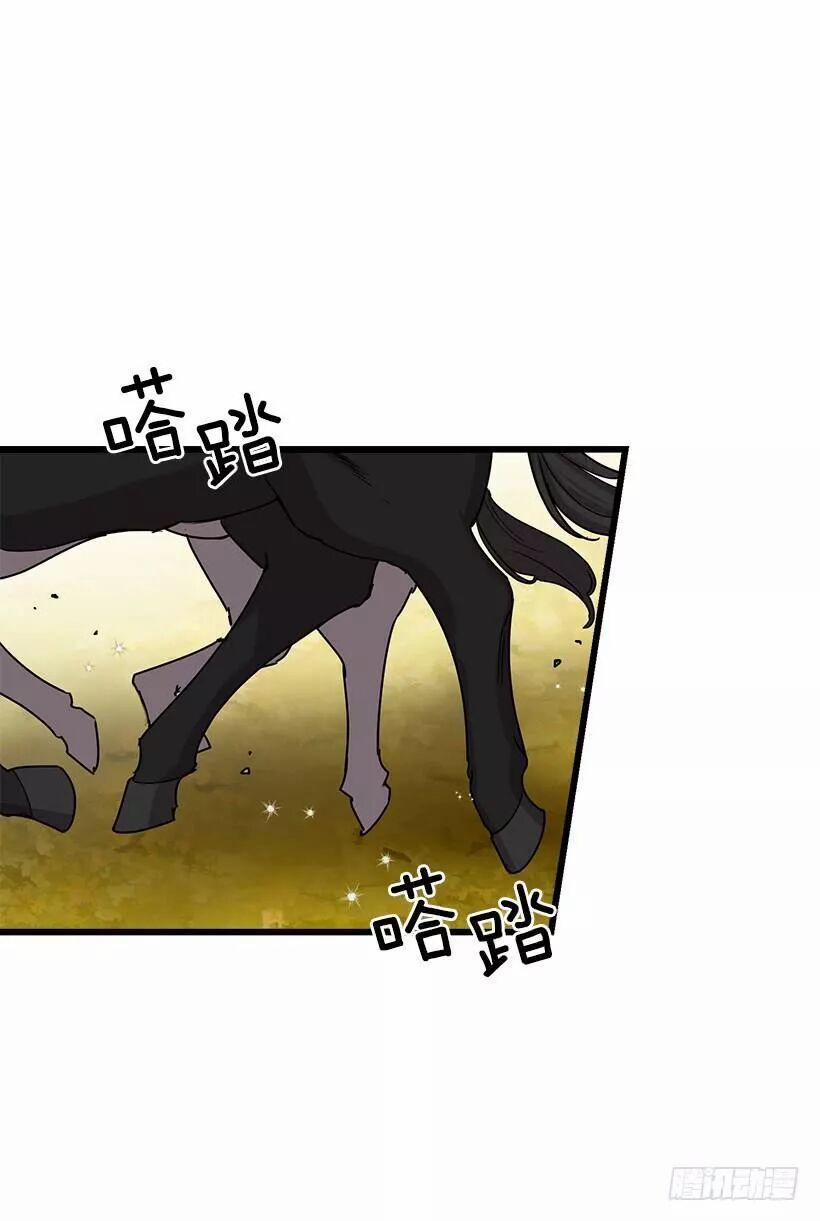 Tôi Là Con Gái Của Gia Đình Này 53 trang 43