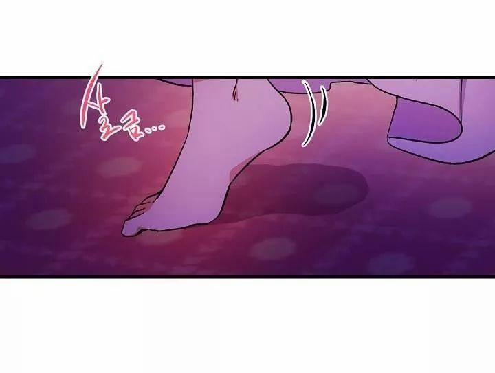 Tôi Là Con Gái Của Gia Đình Này 6 trang 0