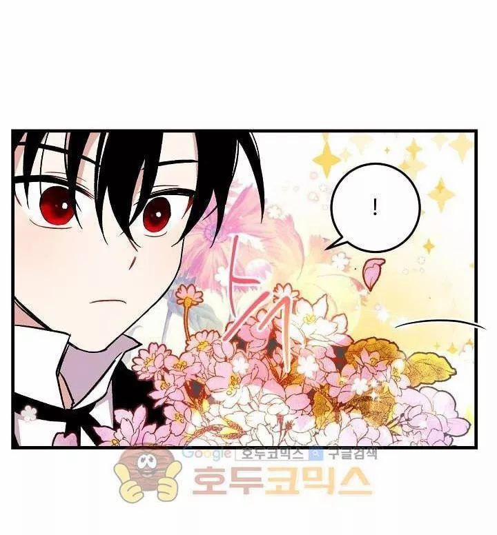 Tôi Là Con Gái Của Gia Đình Này 6 trang 4