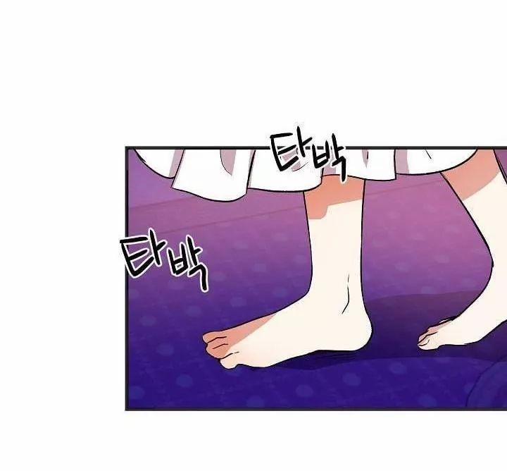 Tôi Là Con Gái Của Gia Đình Này 6 trang 41