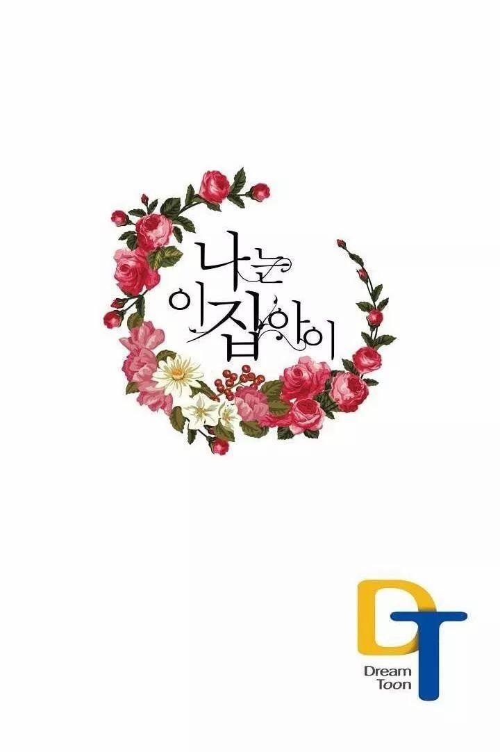 Tôi Là Con Gái Của Gia Đình Này 6 trang 45