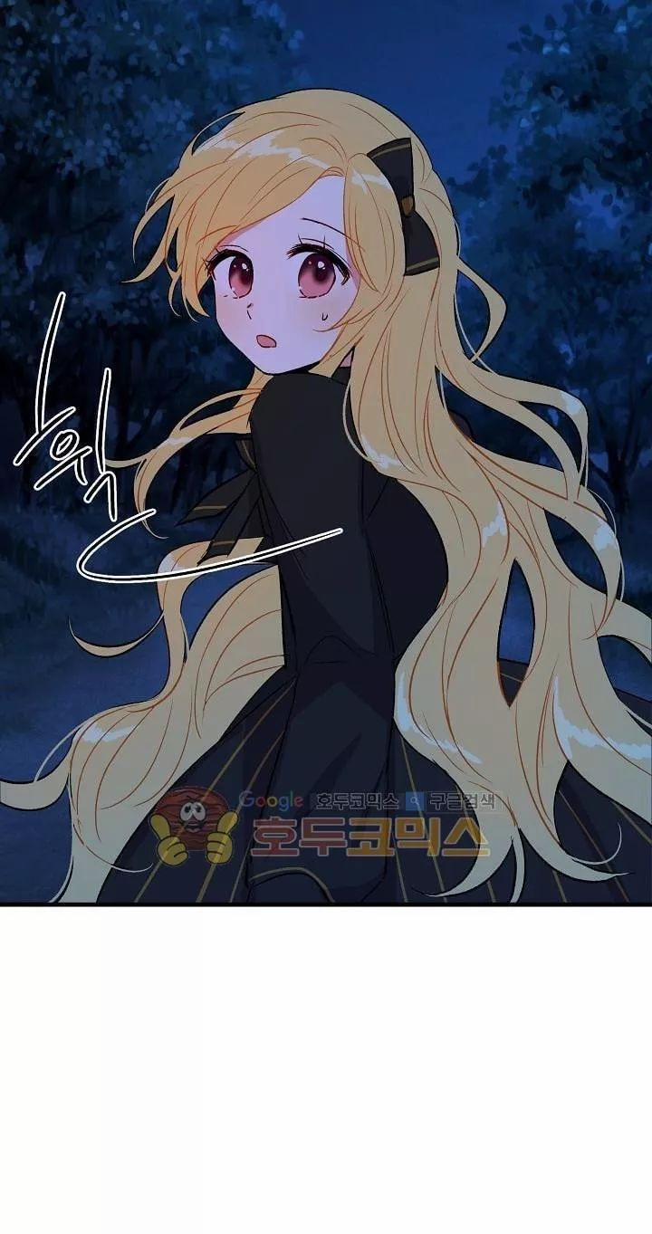 Tôi Là Con Gái Của Gia Đình Này 9 trang 21