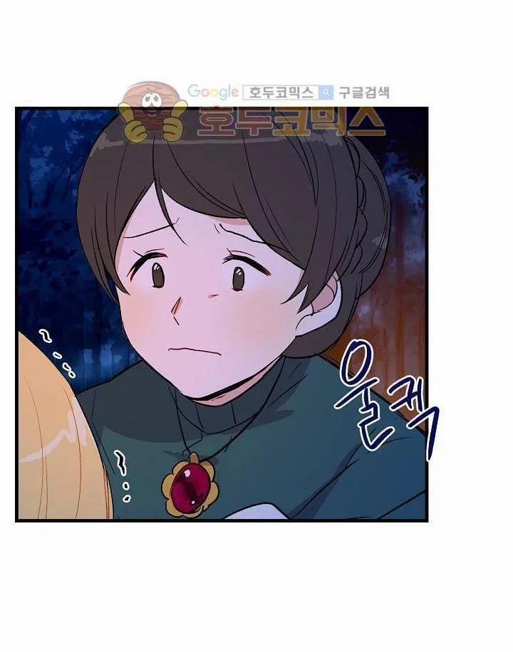 Tôi Là Con Gái Của Gia Đình Này 9 trang 27