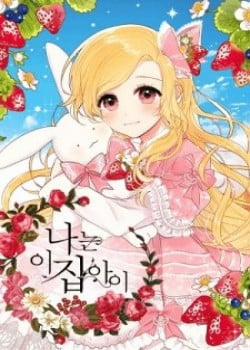 Đọc truyện tranh Tôi Là Con Gái Của Gia Đình Này