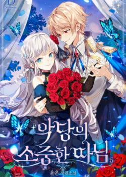 Đọc truyện tranh Tôi Là Con Gái Của Nhân Vật Phản Diện