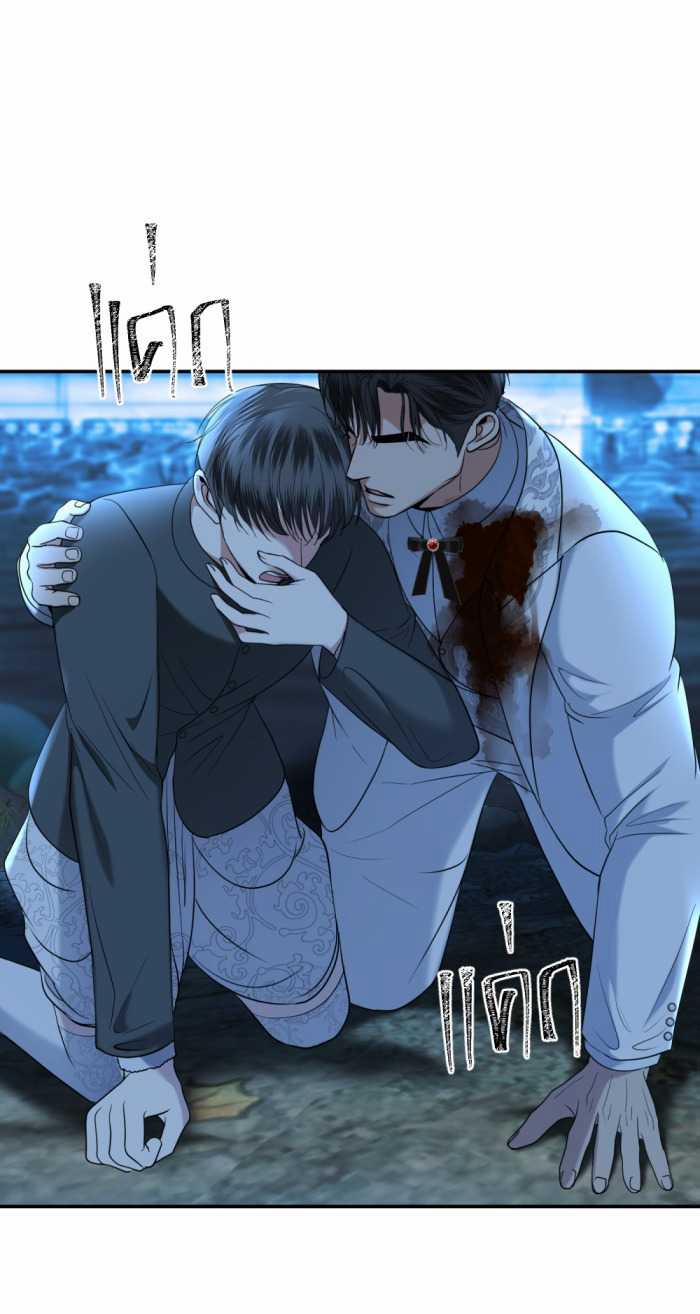 Tôi Là Công Tử Đẹp Trai Nhất Xứ Xiêm 76.2 trang 54