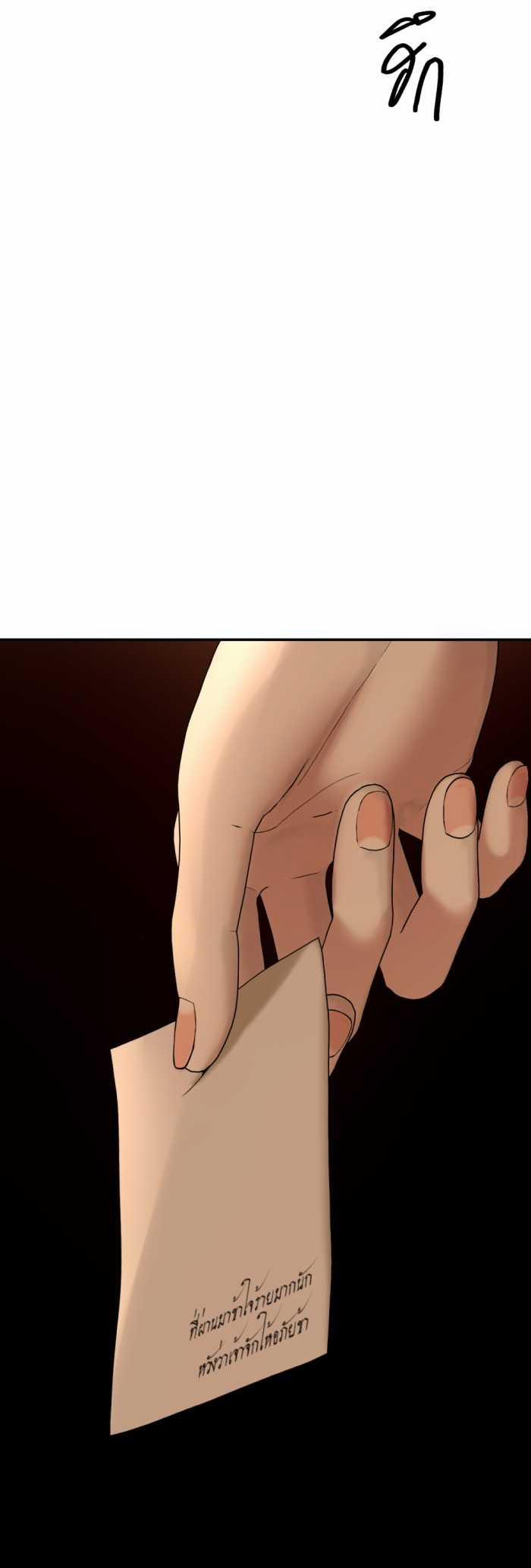 Tôi Là Công Tử Đẹp Trai Nhất Xứ Xiêm 76.2 trang 83