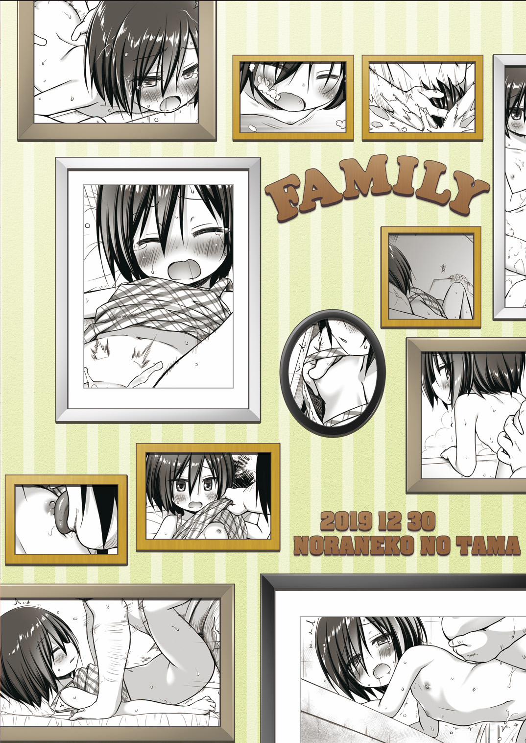 Tôi Là Đồ Chơi Của Dượng Và Con Ổng 1 trang 26