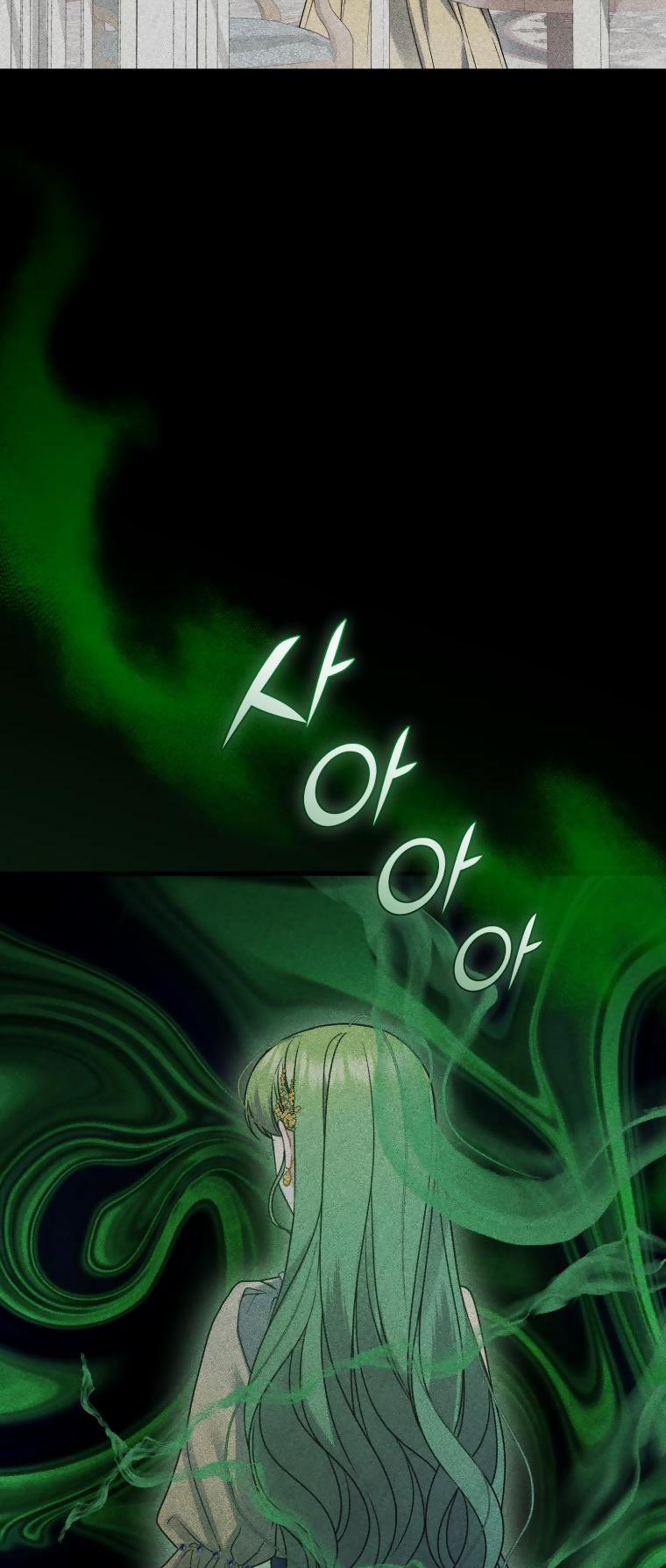 Tôi Là Em Gái Của Nam Chính Tiểu Thuyết BL 66 trang 7