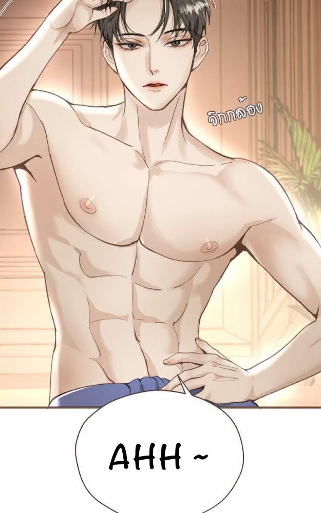 Tôi Là Khun Người Đẹp Nhất Thái Lan 2 trang 107
