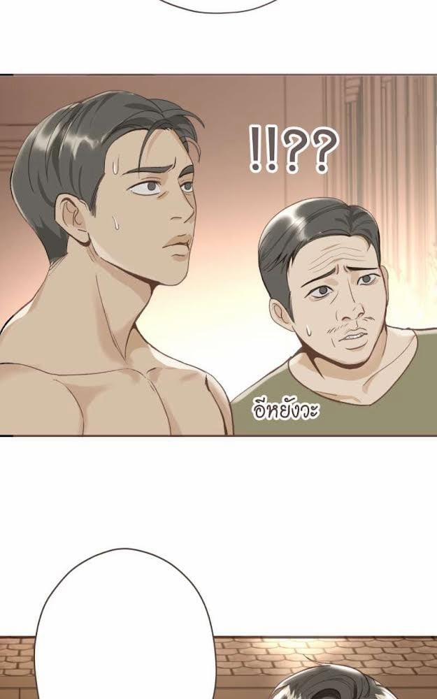 Tôi Là Khun Người Đẹp Nhất Thái Lan 2 trang 108