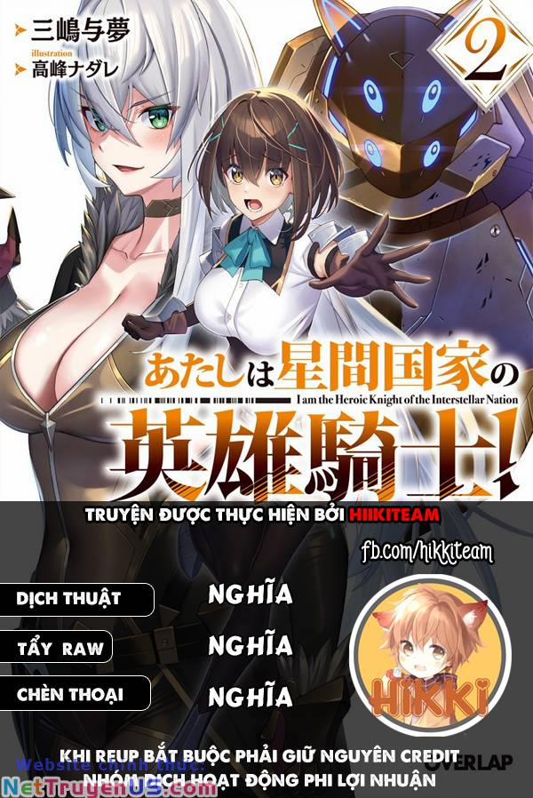 Tôi Là Kỵ Sĩ Anh Hùng Của Đế Chế Liên Thiên Hà! 1 trang 0