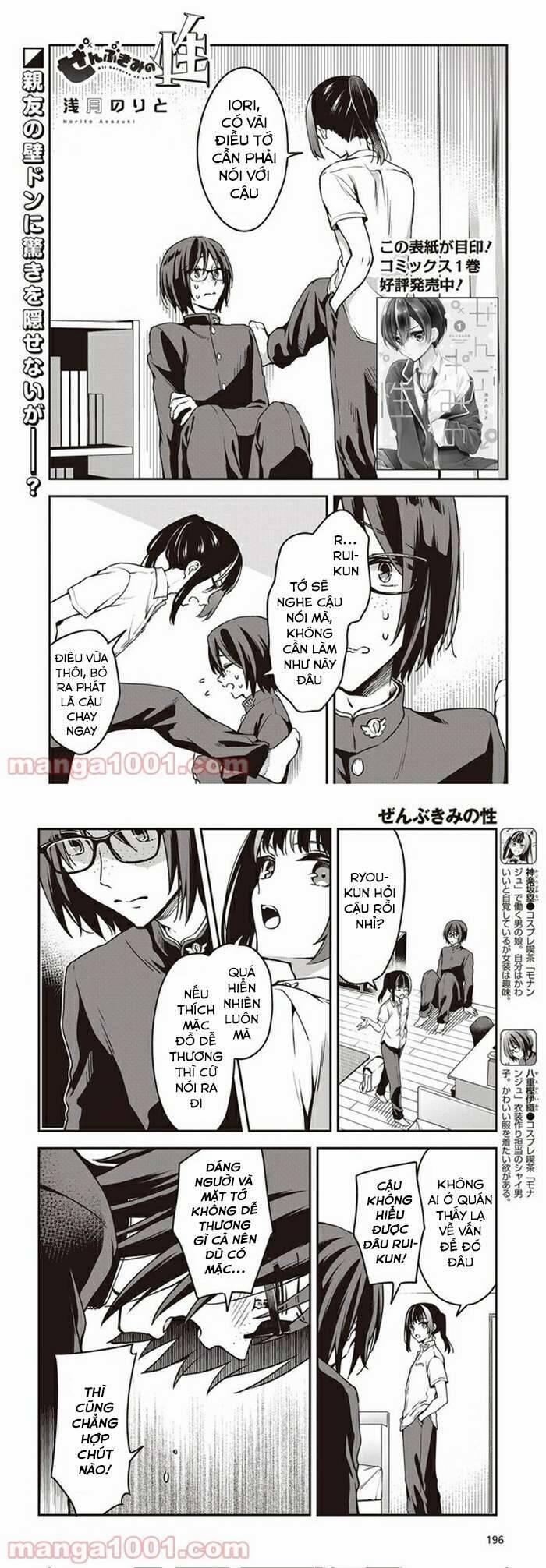 Tôi Là Kỵ Sĩ Anh Hùng Của Đế Chế Liên Thiên Hà! 10 trang 1