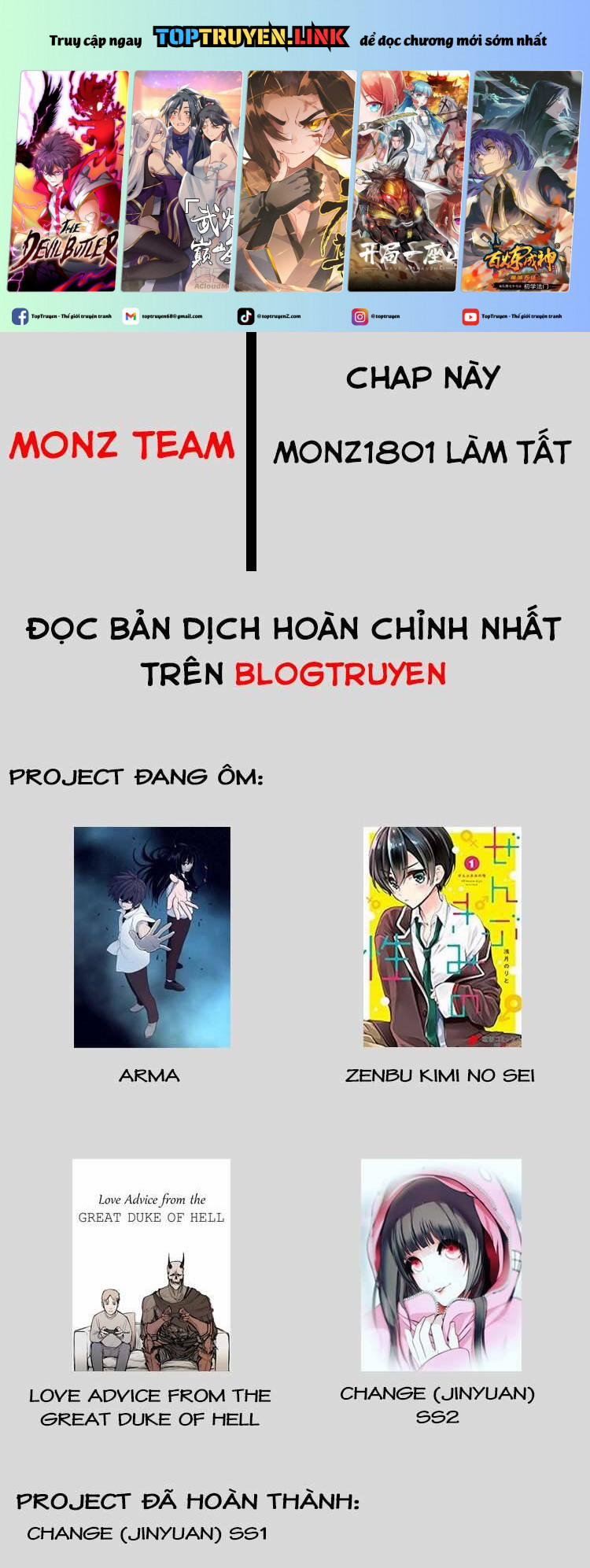 Tôi Là Kỵ Sĩ Anh Hùng Của Đế Chế Liên Thiên Hà! 11.5 trang 0