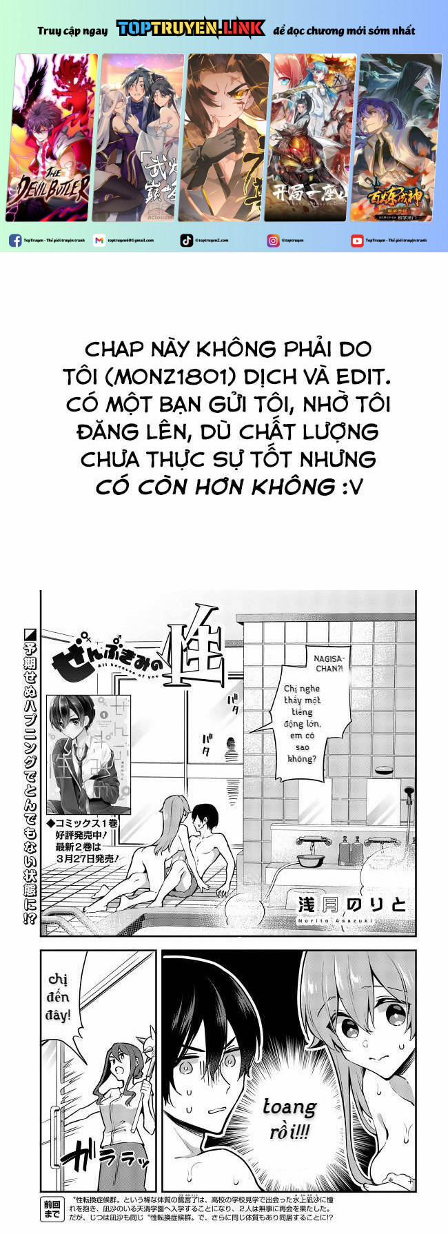 Tôi Là Kỵ Sĩ Anh Hùng Của Đế Chế Liên Thiên Hà! 15 trang 0