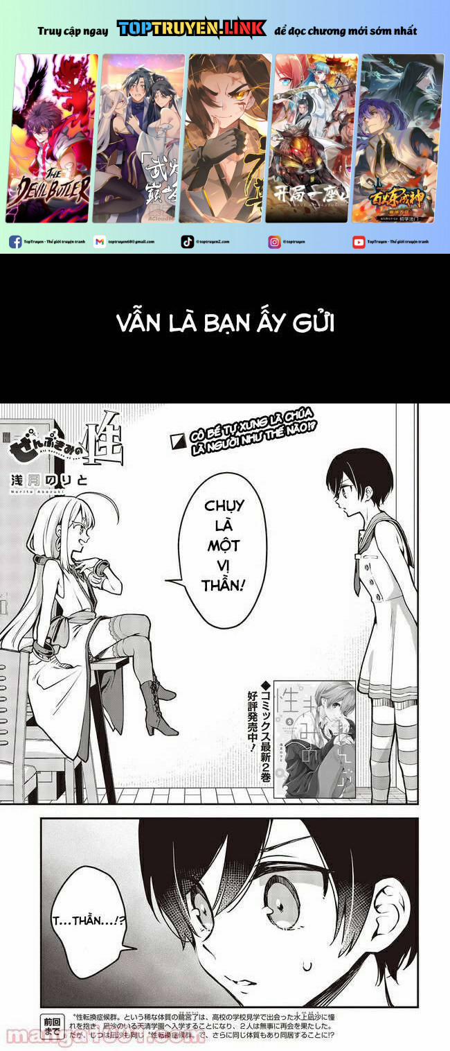 Tôi Là Kỵ Sĩ Anh Hùng Của Đế Chế Liên Thiên Hà! 17 trang 0