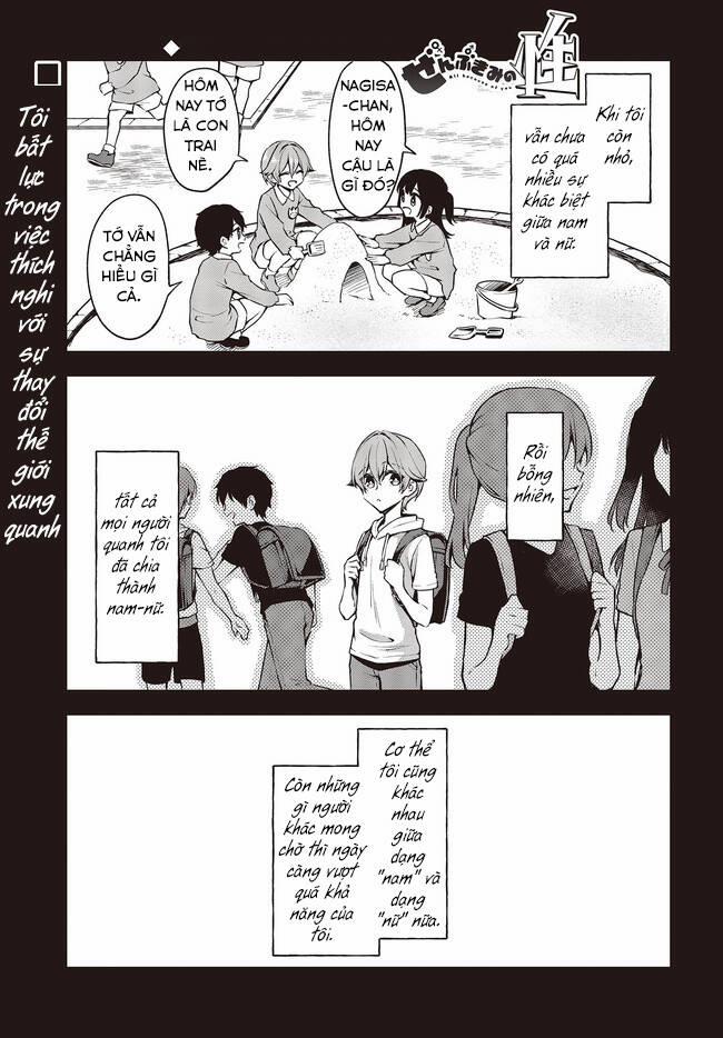 Tôi Là Kỵ Sĩ Anh Hùng Của Đế Chế Liên Thiên Hà! 19 trang 1