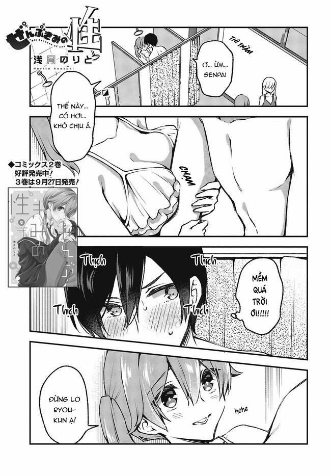 Tôi Là Kỵ Sĩ Anh Hùng Của Đế Chế Liên Thiên Hà! 21 trang 1