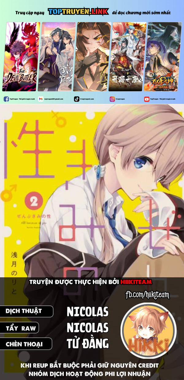 Tôi Là Kỵ Sĩ Anh Hùng Của Đế Chế Liên Thiên Hà! 22 trang 0