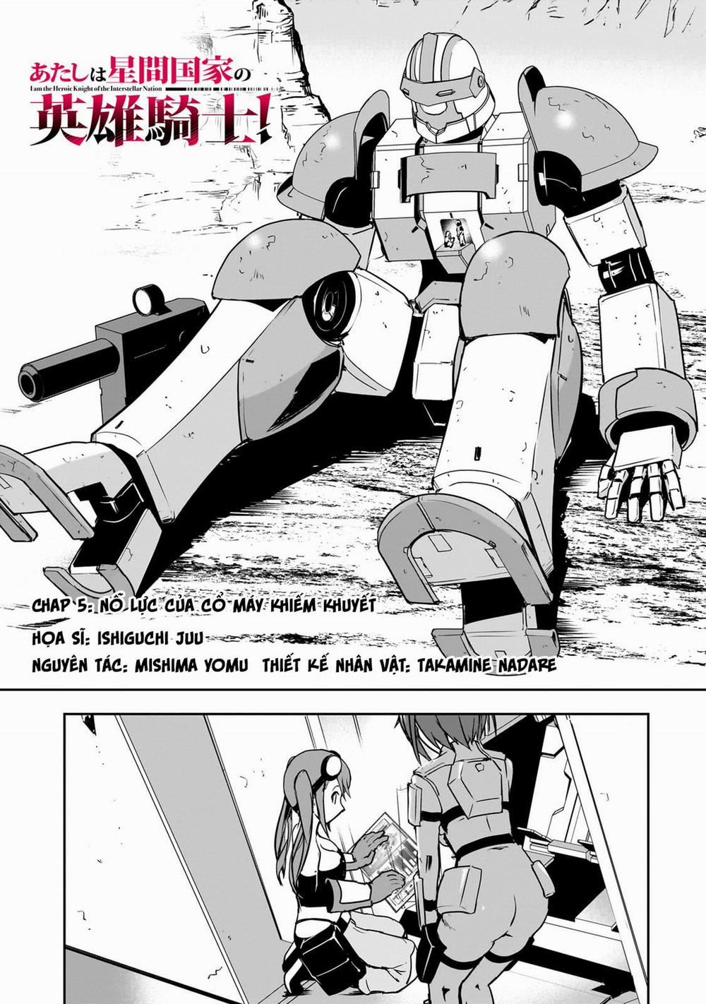 Tôi Là Kỵ Sĩ Anh Hùng Của Đế Chế Liên Thiên Hà! 5 trang 1