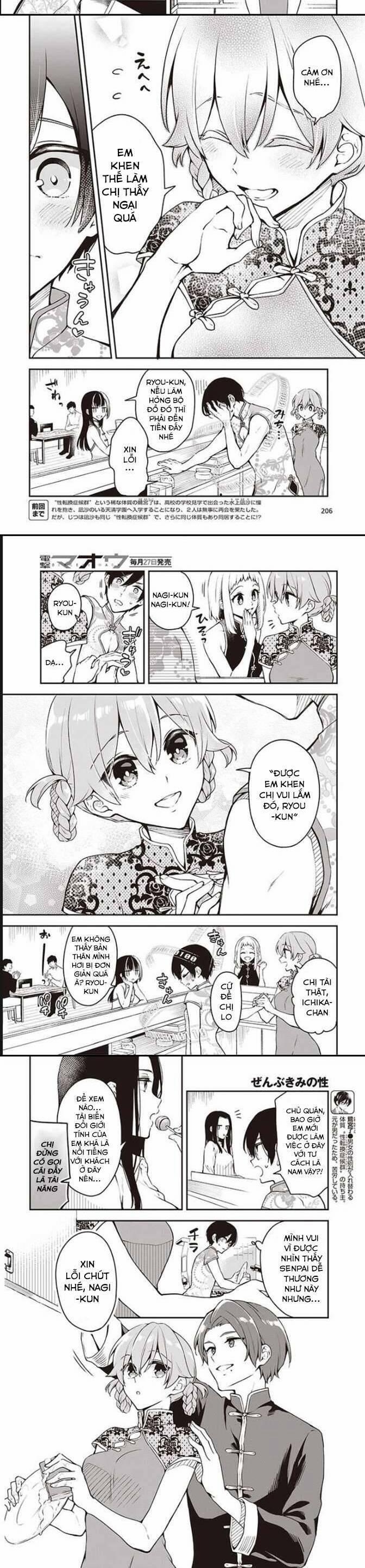 Tôi Là Kỵ Sĩ Anh Hùng Của Đế Chế Liên Thiên Hà! 6 trang 2