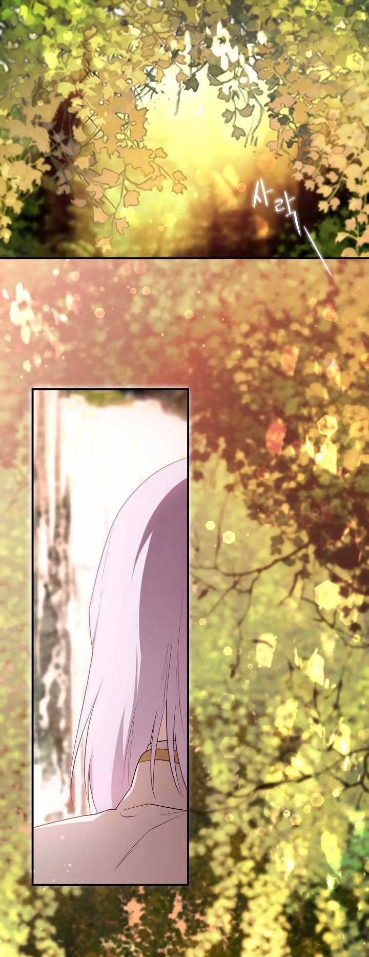 Tôi Là Mẹ Kế Của Nam Chính 107.1 trang 1