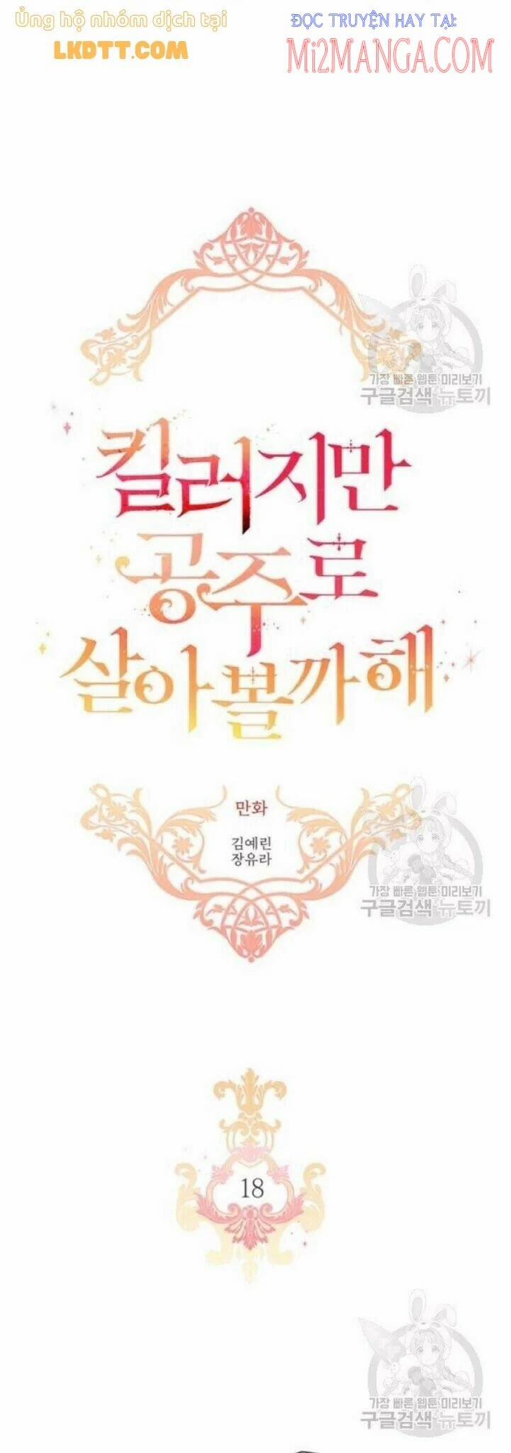 Tôi Là Một Sát Thủ Nhưng Tôi Đang Nghĩ Đến Việc Sống Như Một Cô Công Chúa 18 trang 3