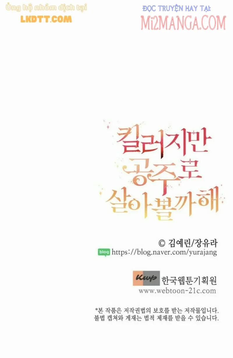 Tôi Là Một Sát Thủ Nhưng Tôi Đang Nghĩ Đến Việc Sống Như Một Cô Công Chúa 23.5 trang 10