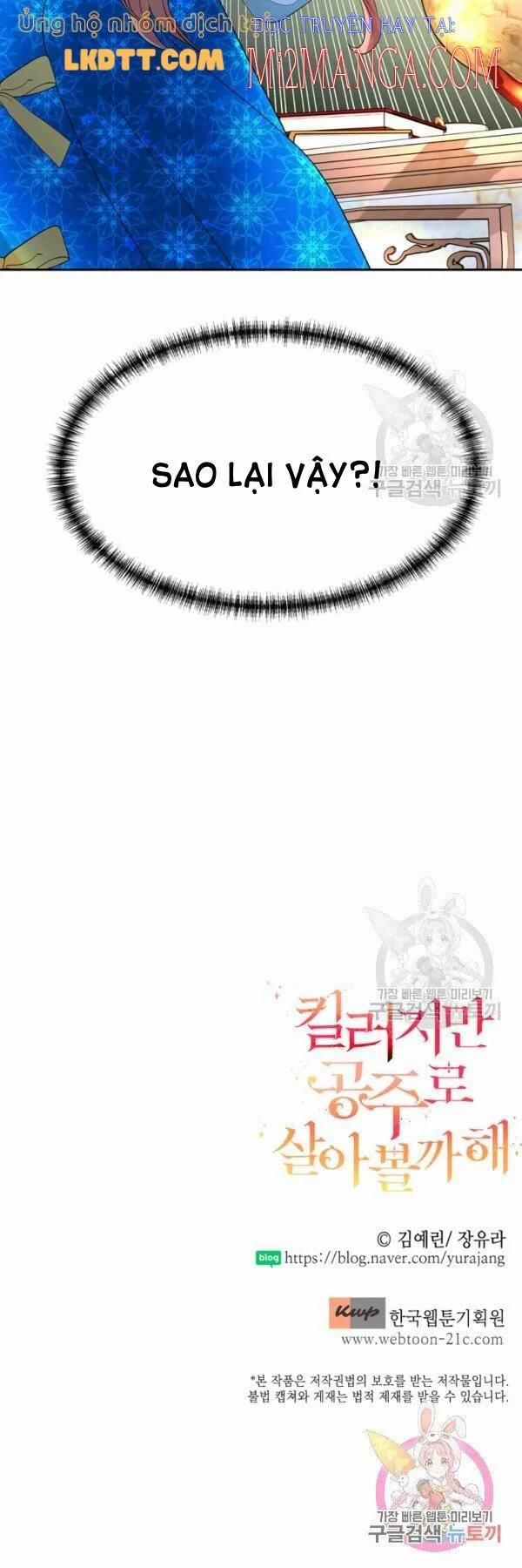 Tôi Là Một Sát Thủ Nhưng Tôi Đang Nghĩ Đến Việc Sống Như Một Cô Công Chúa 25.5 trang 11
