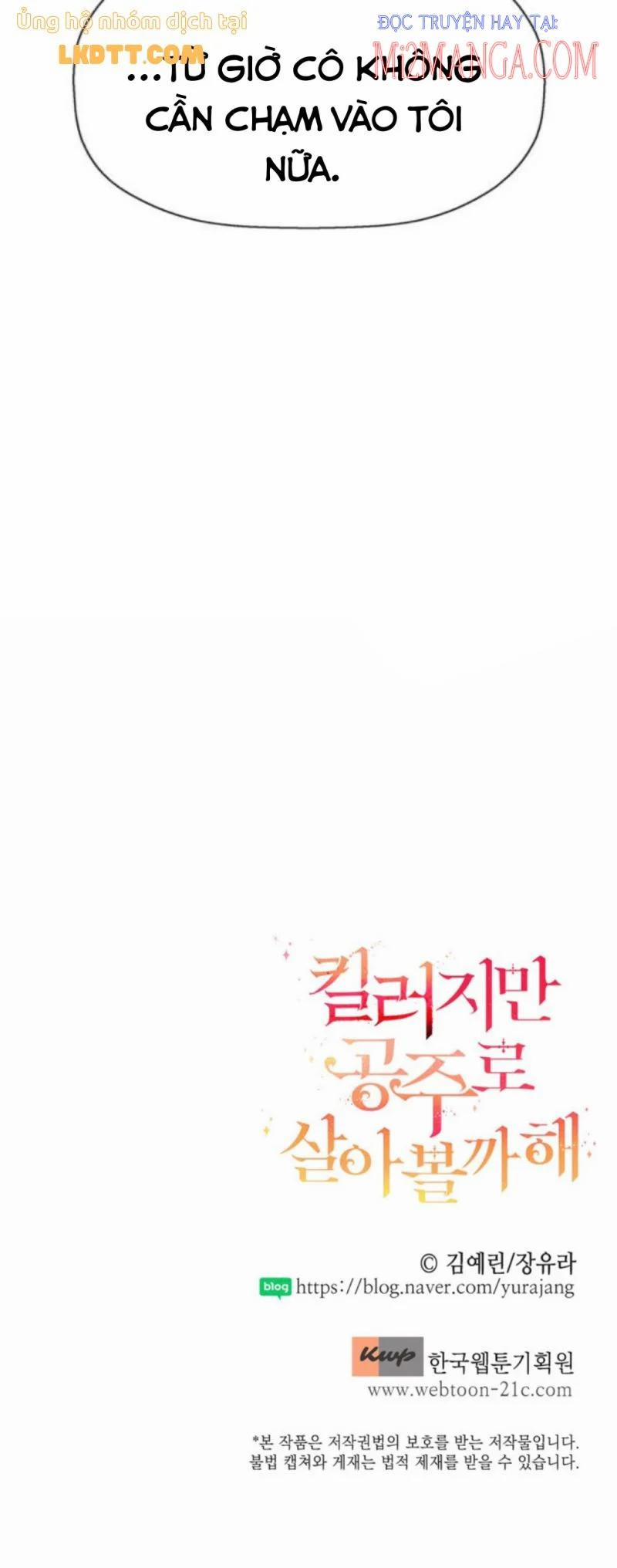 Tôi Là Một Sát Thủ Nhưng Tôi Đang Nghĩ Đến Việc Sống Như Một Cô Công Chúa 26.5 trang 15