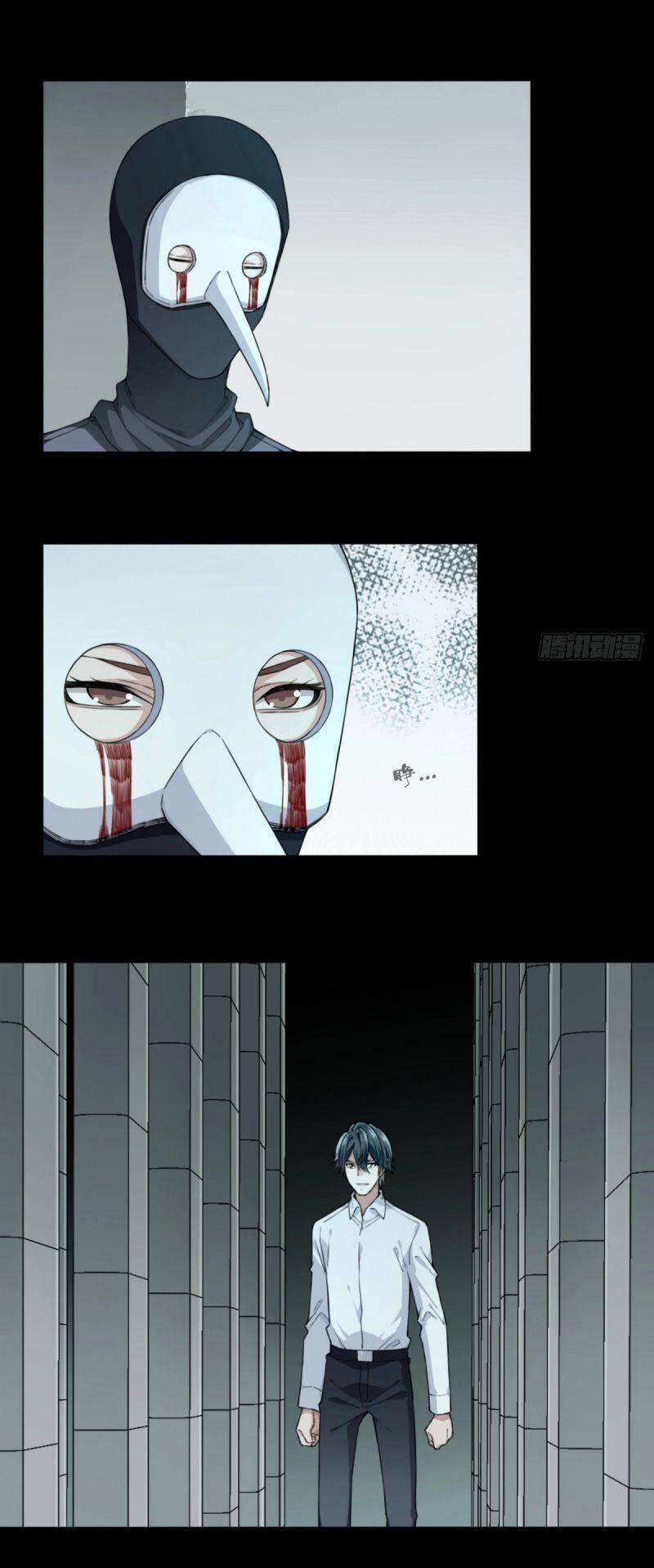 Tôi Là Người Môi Giới Của Ngôi Nhà Kỳ Quái 106 trang 4