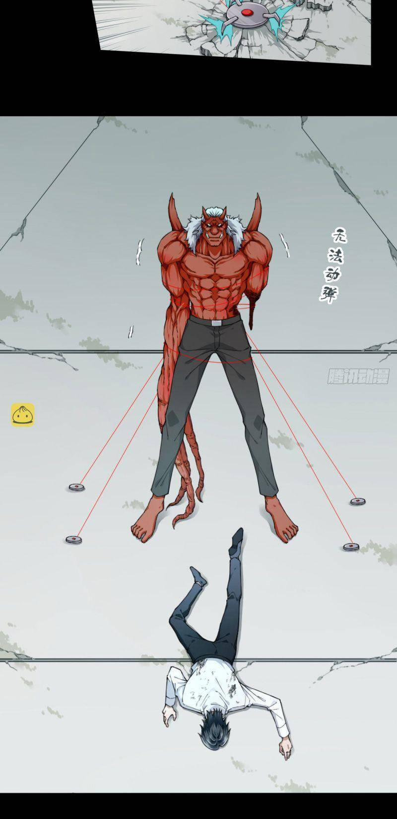 Tôi Là Người Môi Giới Của Ngôi Nhà Kỳ Quái 112 trang 11