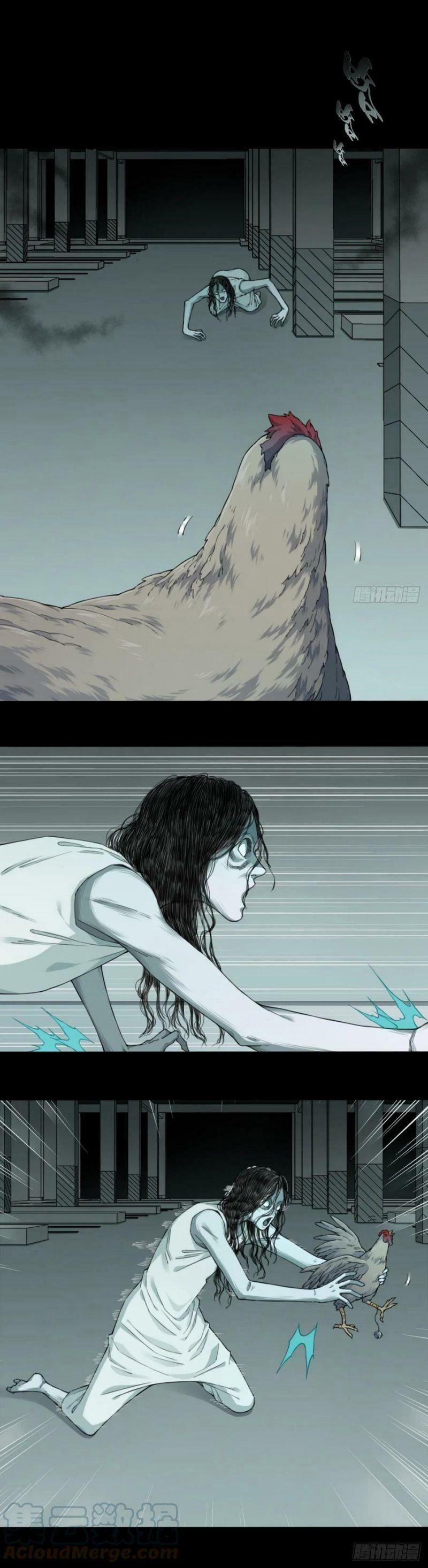 Tôi Là Người Môi Giới Của Ngôi Nhà Kỳ Quái 116 trang 1