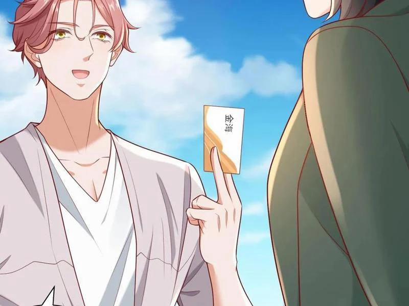 Tôi Là Tài Xế Xe Công Nghệ Có Chút Tiền Thì Đã Sao? 118 trang 84