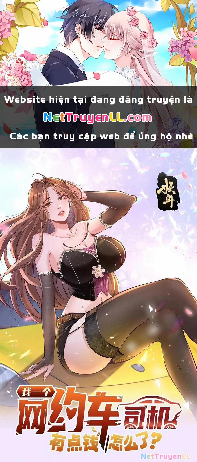 Tôi Là Tài Xế Xe Công Nghệ Có Chút Tiền Thì Đã Sao? 121 trang 0