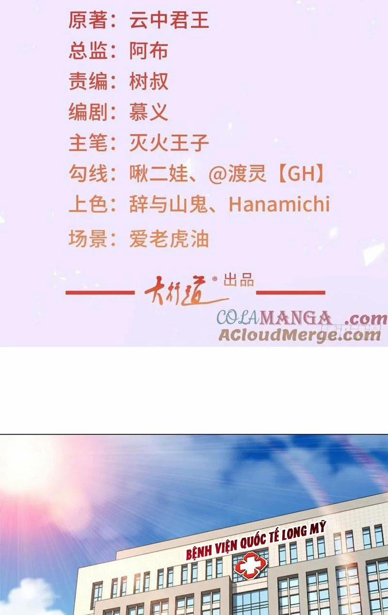 Tôi Là Tài Xế Xe Công Nghệ Có Chút Tiền Thì Đã Sao? 121 trang 1