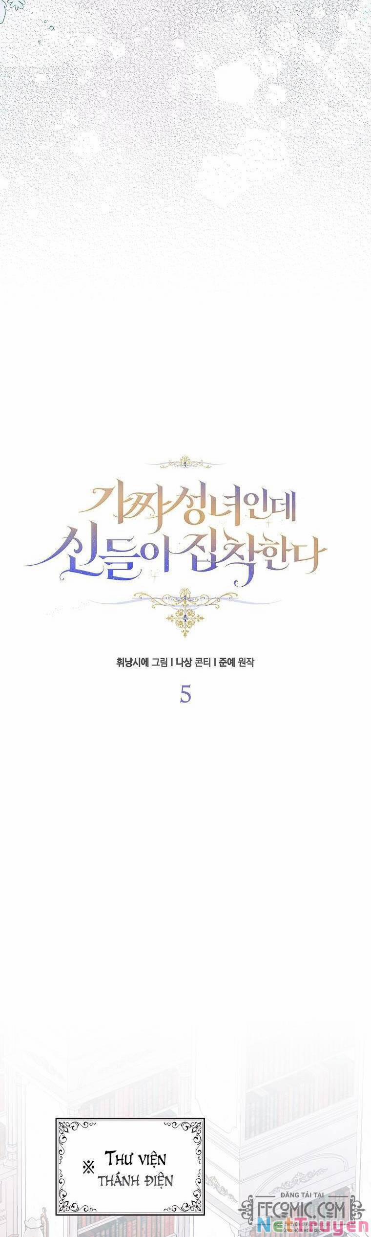 Tôi Là Thánh Nữ Giả Mạo Nhưng Các Thần Lại Ám Ảnh Tôi 5 trang 20