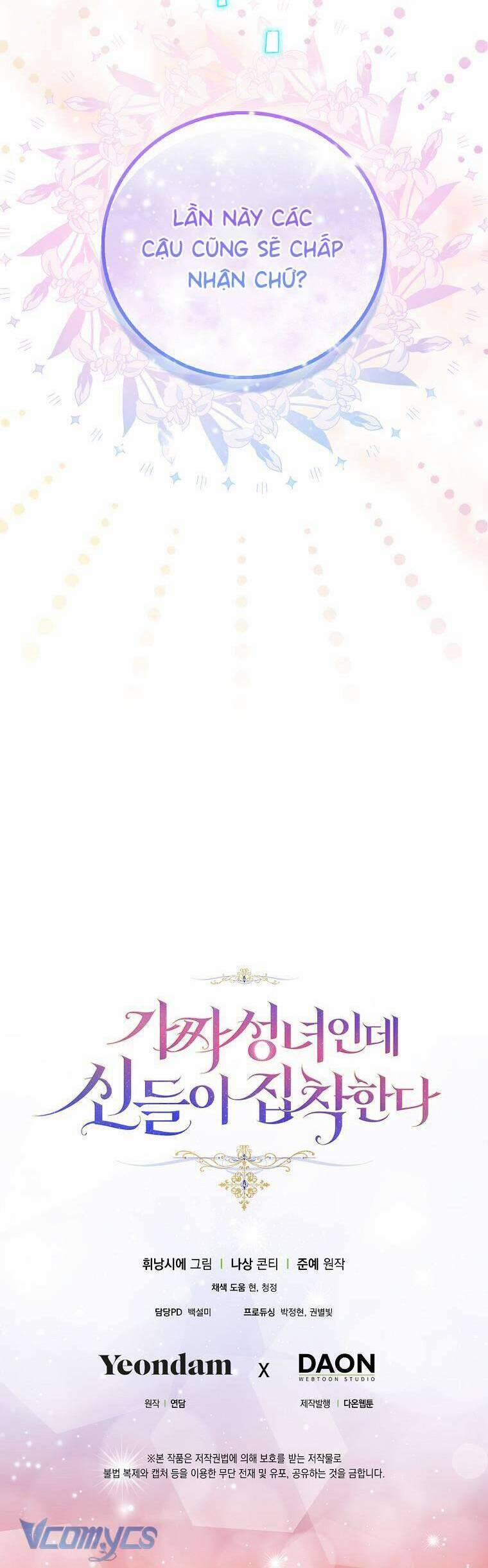 Tôi Là Thánh Nữ Giả Mạo Nhưng Các Thần Lại Ám Ảnh Tôi 73 trang 59