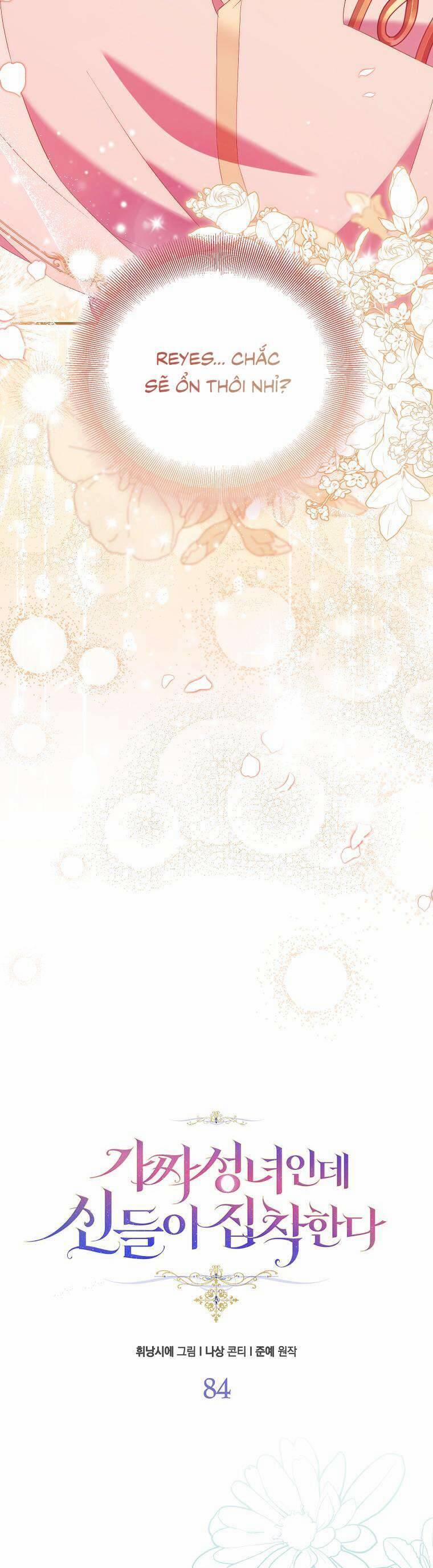 Tôi Là Thánh Nữ Giả Mạo Nhưng Các Thần Lại Ám Ảnh Tôi 84 trang 17