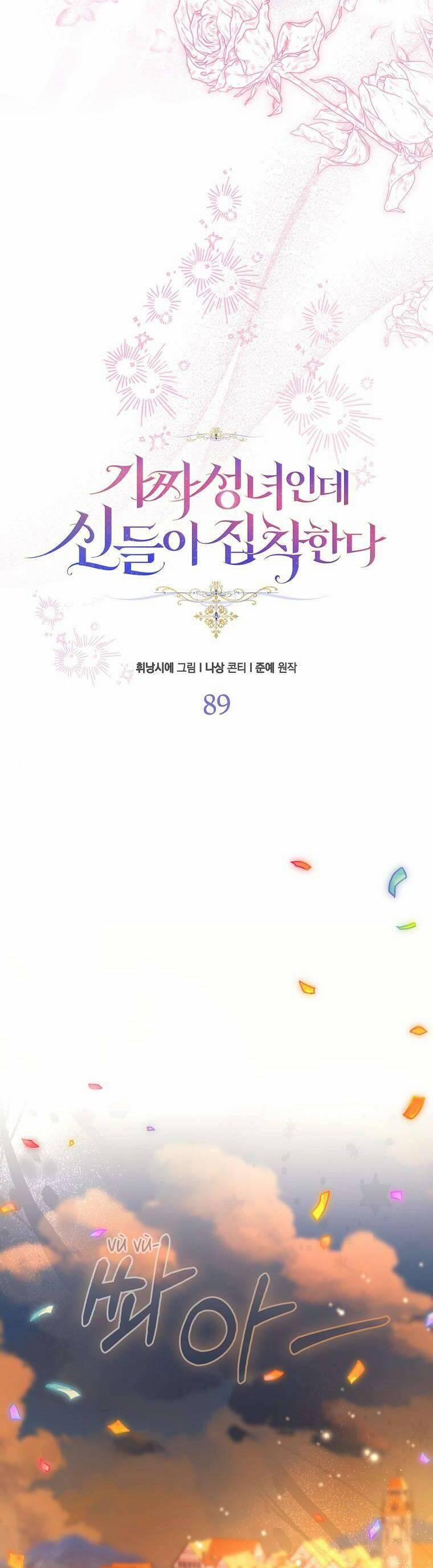 Tôi Là Thánh Nữ Giả Mạo Nhưng Các Thần Lại Ám Ảnh Tôi 89 trang 13