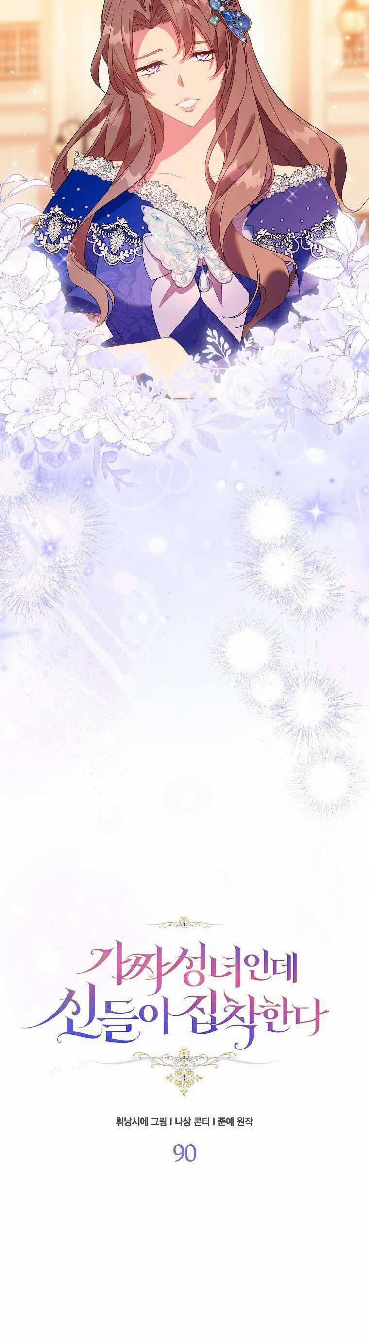 Tôi Là Thánh Nữ Giả Mạo Nhưng Các Thần Lại Ám Ảnh Tôi 90 trang 2