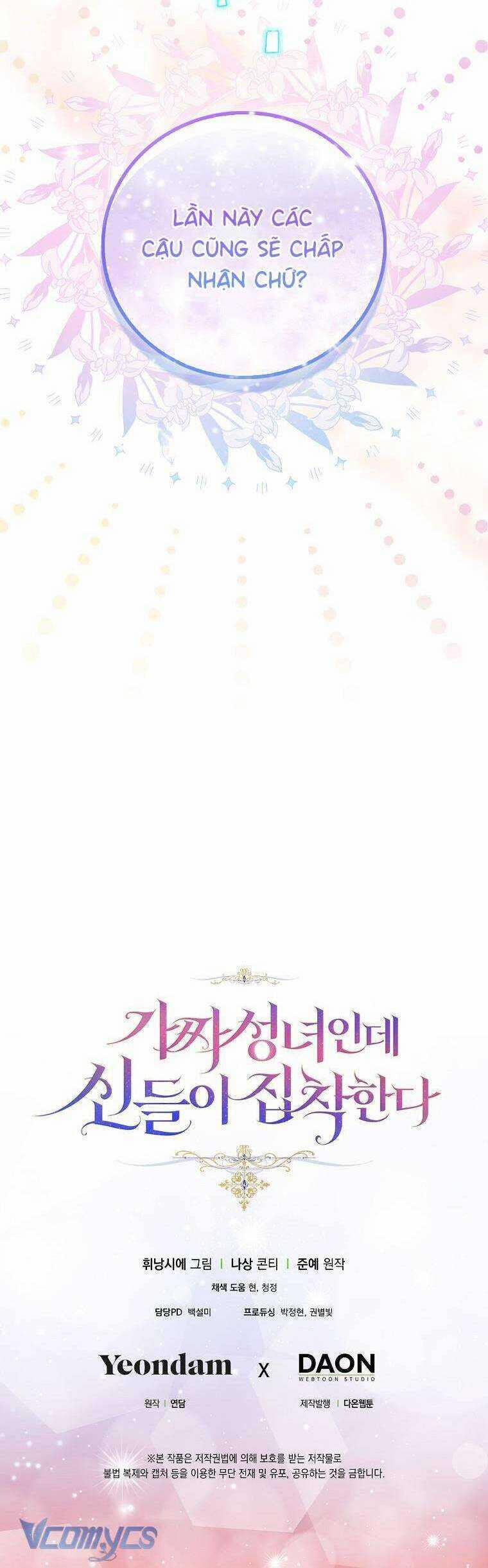 Tôi Là Thánh Nữ Giả Mạo Nhưng Các Vị Thần Lại Ám Ảnh Tôi 0 ToptruyenZ.com trang 60