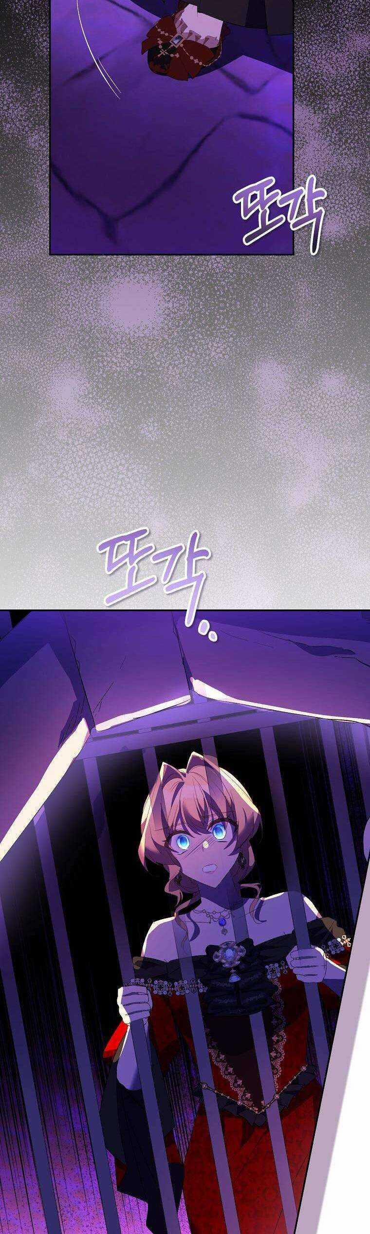 Tôi Là Thánh Nữ Giả Mạo Nhưng Các Vị Thần Lại Ám Ảnh Tôi 76 trang 52