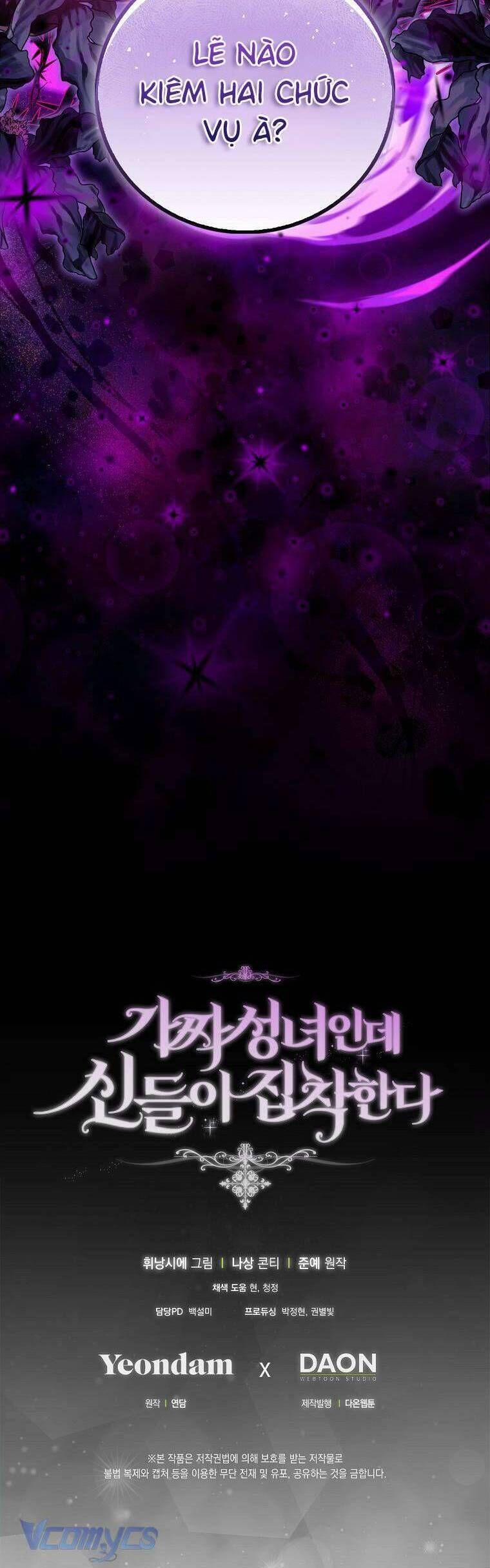 Tôi Là Thánh Nữ Giả Mạo Nhưng Các Vị Thần Lại Ám Ảnh Tôi 80 trang 52