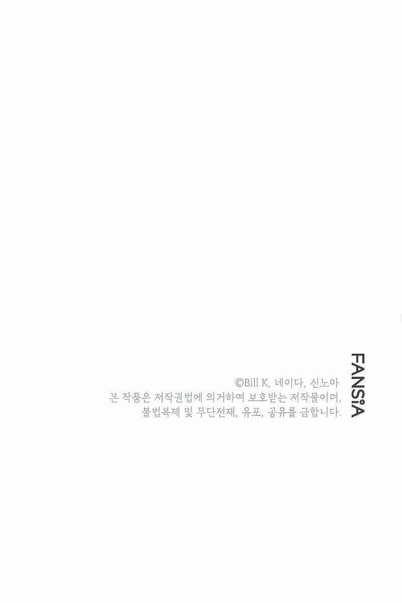 Tôi Là Thợ Săn Có Kĩ Năng Tự Sát Cấp Sss 109 trang 112